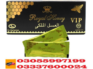 Etumax Royal Honey Price in Rawalpindi