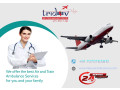 tridev-air-ambulance-service-in-guwahati-has-fast-response-times-small-0